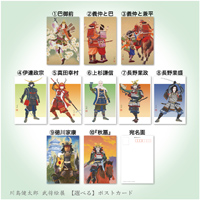 ポストカード一覧サムネイル